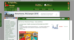 Desktop Screenshot of mozyr.avizinfo.by