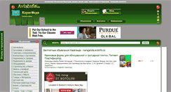 Desktop Screenshot of karaganda.avizinfo.kz