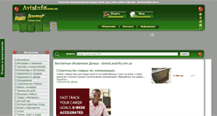 Desktop Screenshot of doneck.avizinfo.com.ua