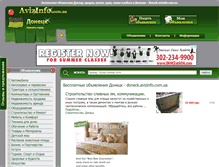 Tablet Screenshot of doneck.avizinfo.com.ua