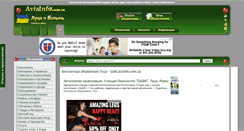 Desktop Screenshot of lutsk.avizinfo.com.ua