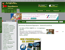 Tablet Screenshot of baranovichi.avizinfo.by