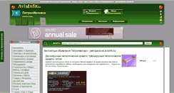 Desktop Screenshot of petropavlovsk.avizinfo.kz