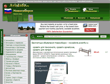 Tablet Screenshot of novosibirsk.avizinfo.ru