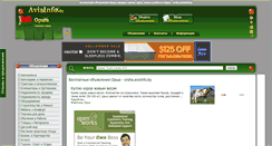 Desktop Screenshot of orsha.avizinfo.by