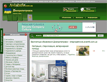 Tablet Screenshot of dnepropetrovsk.avizinfo.com.ua