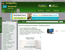 Tablet Screenshot of kokshetau.avizinfo.kz