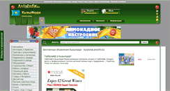 Desktop Screenshot of kyzylorda.avizinfo.kz