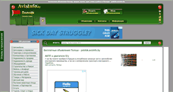 Desktop Screenshot of polotsk.avizinfo.by