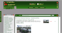 Desktop Screenshot of novopolock.avizinfo.by
