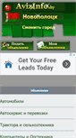 Mobile Screenshot of novopolock.avizinfo.by