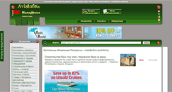 Desktop Screenshot of molodechno.avizinfo.by