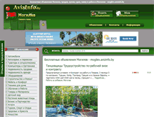 Tablet Screenshot of mogilev.avizinfo.by